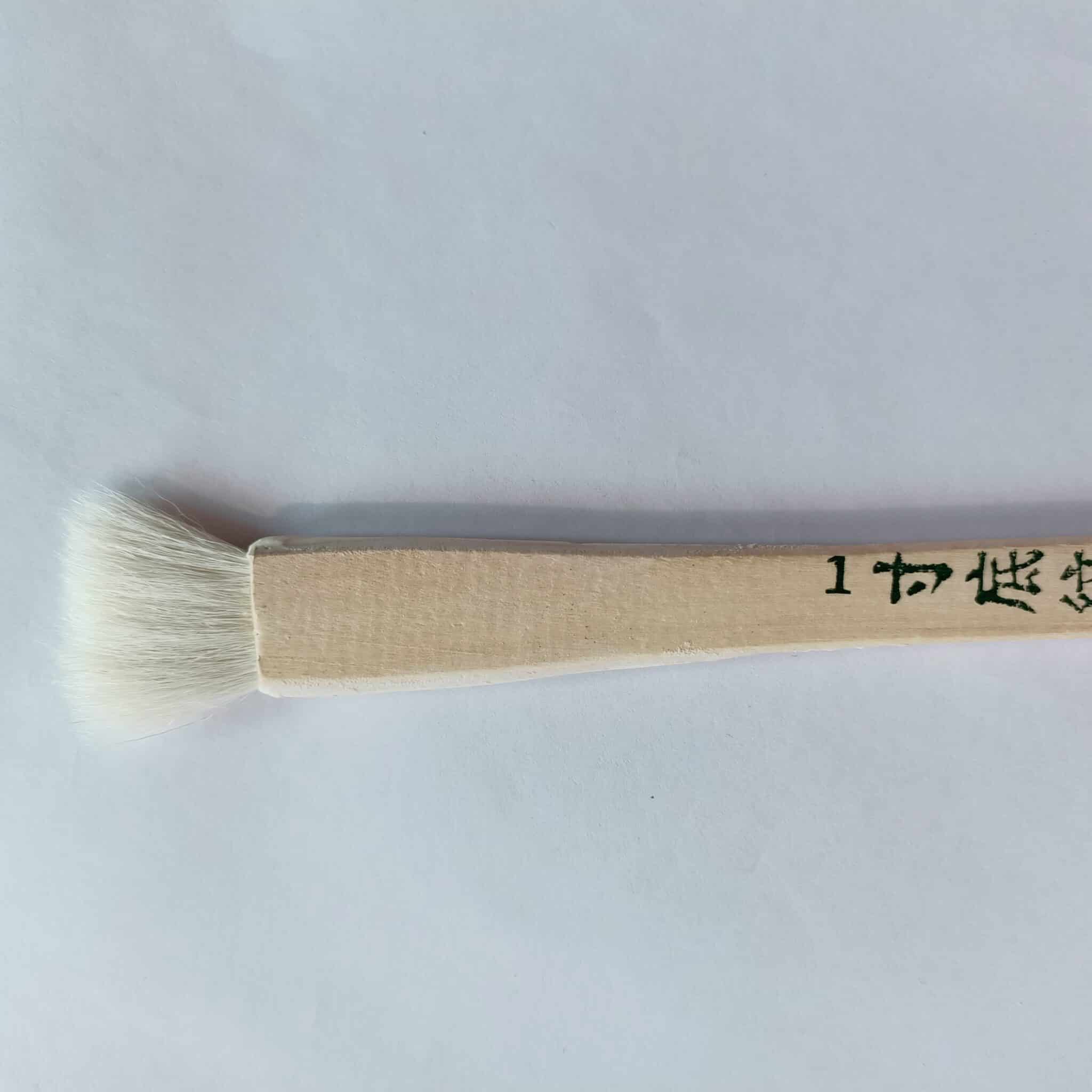 Hake Brush | StudioMade by Darren McGinn